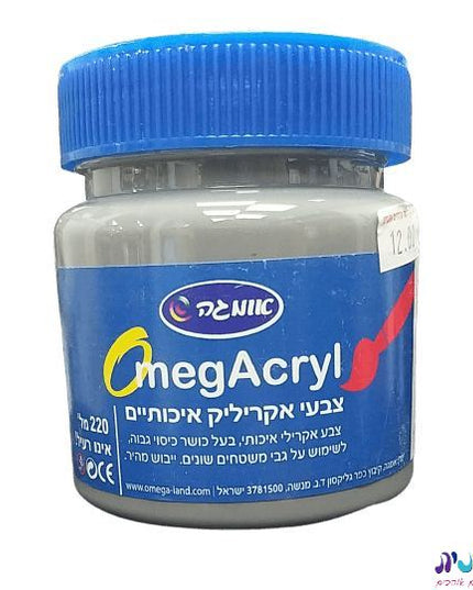 צבעי אקריליק אפור