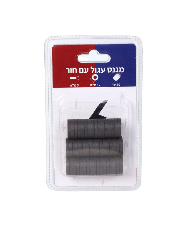 מגנט עגול עם חור -קוטר 17, 50 יח'