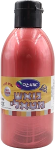 גואש מטאלי נחושת