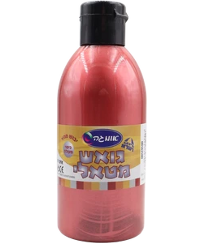 גואש מטאלי נחושת