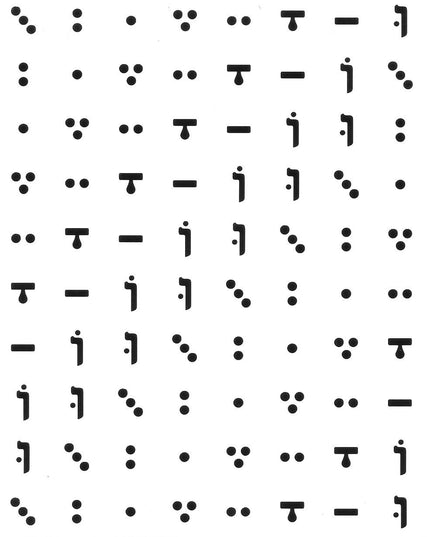 ניקוד קטן - צבע שחור