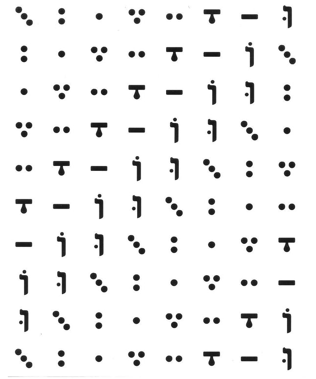 ניקוד קטן - צבע שחור