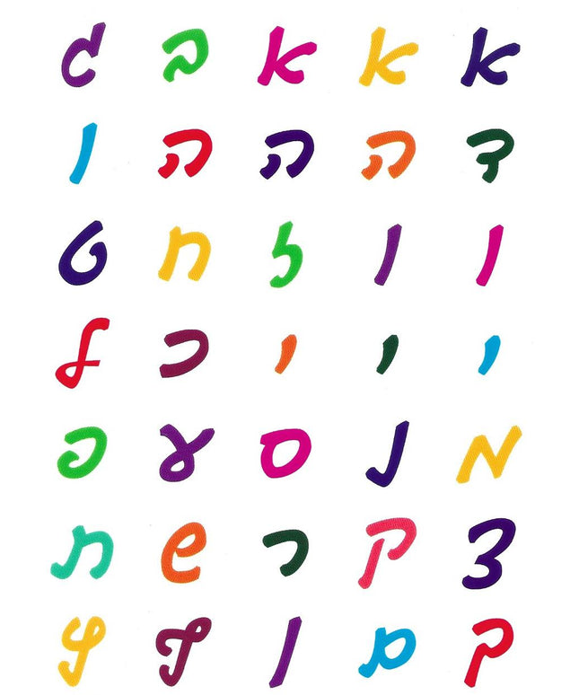 אותיות א-ב בינוני צבעוני שקוף בכתב