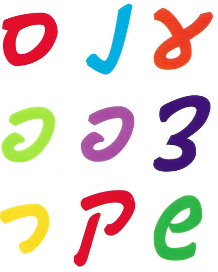 אותיות א-ב ענק צבעוני שקוף בכתב