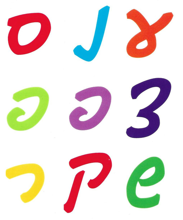 אותיות א-ב ענק צבעוני שקוף בכתב
