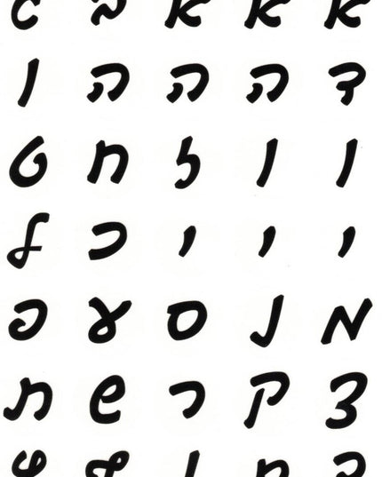 אותיות א-ב בינוני שחור שקוף בכתב