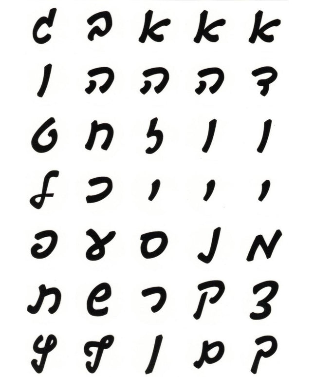 אותיות א-ב בינוני שחור שקוף בכתב
