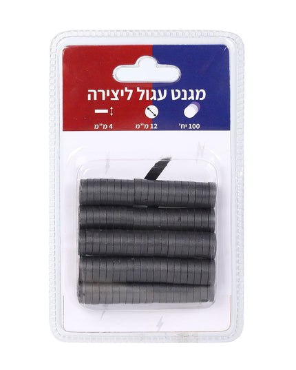 מגנט 12/4 מ"מ - 100 יחידות