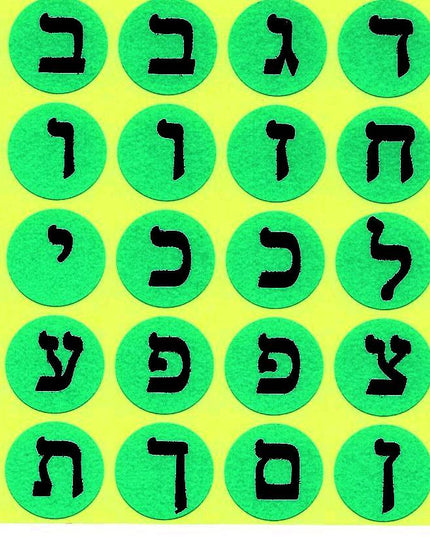 אותיות א-ב שחור על ירוק זוהר 10 דפים
