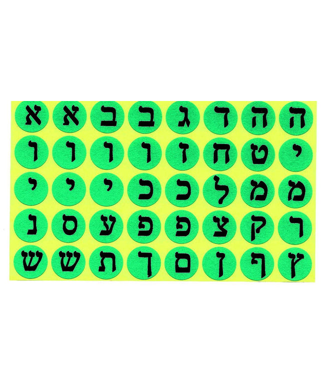 אותיות א-ב שחור על ירוק זוהר 10 דפים