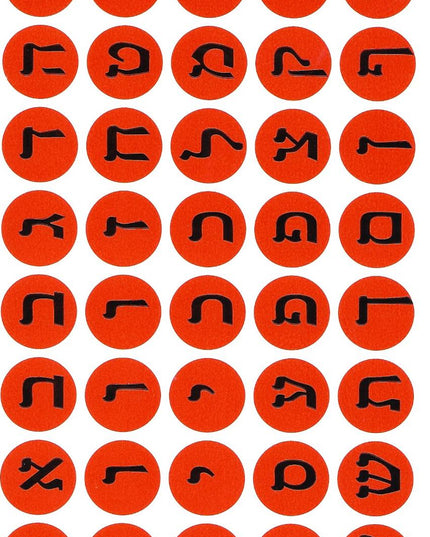 אותיות דפוס - שחור על אדום