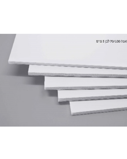 גיליון קאפה לבן - 5 מ"מ, 70X100 (ארוז 25)