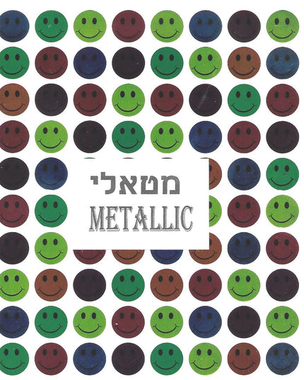 סמיילי קטן מטאלי