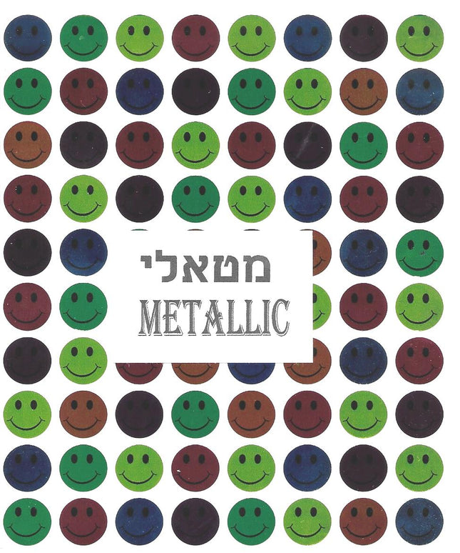 סמיילי קטן מטאלי