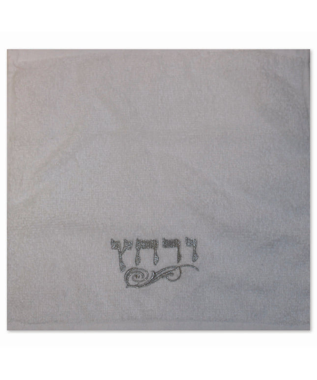 מגבת 'ורחץ' קטנה כסף