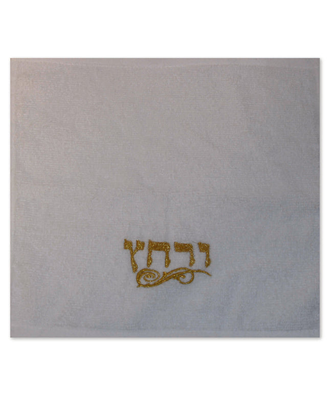 מגבת 'ורחץ' קטנה זהב
