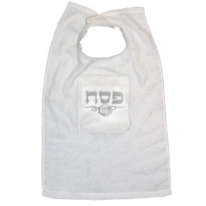 סינר מגבת עם כיתוב רקמה 'פסח' בכסף