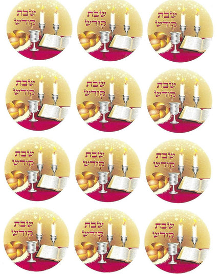 שבת קודש עם שולחן שישי