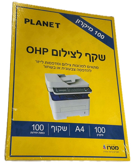 חבילת שקפים 100 מיקרון - 100 יח'