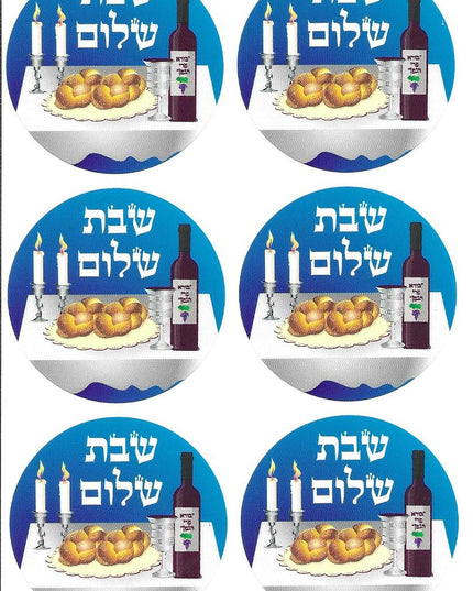 מדבקות שבת תכלת