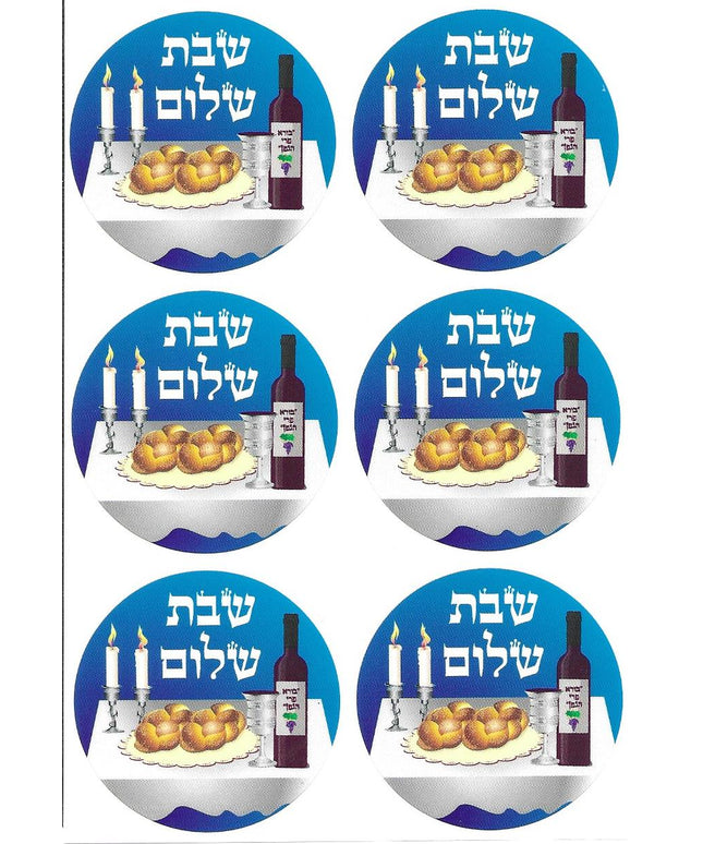 מדבקות שבת תכלת