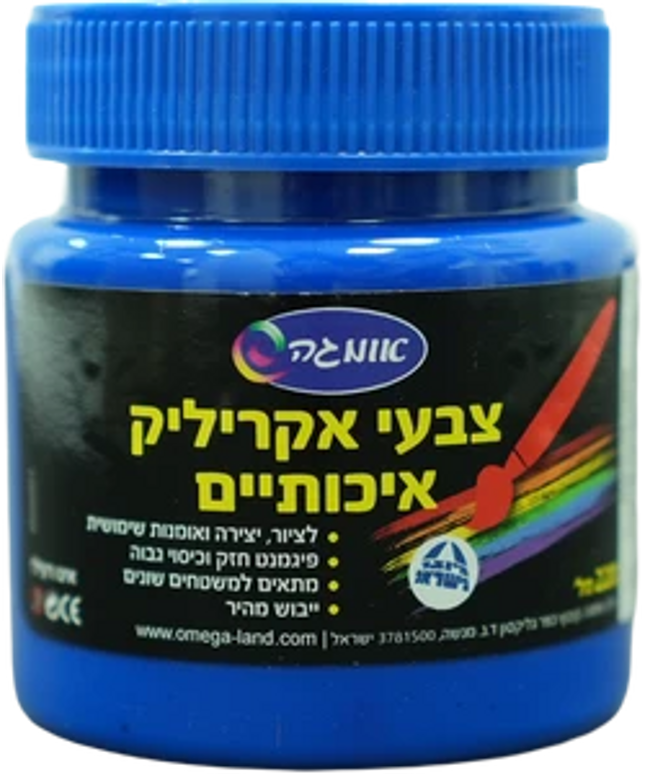 צבעי אקריליק כחול