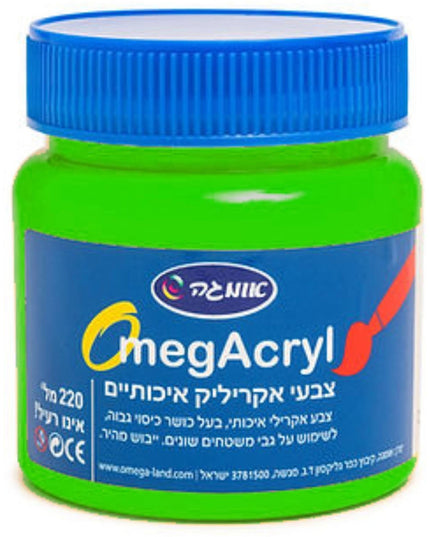 צבעי אקריליק ירוק דשא