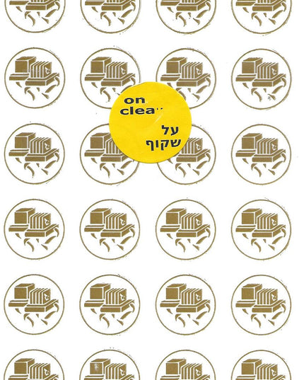 תפילין שקוף - צבע זהב (20 בדף)