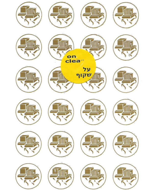תפילין שקוף - צבע זהב (20 בדף)