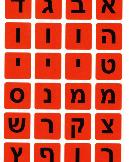 אותיות שחורות פסיפס אדום גדול