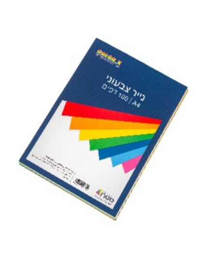חוצץ נייר צבעוני בגודל A4 - (ארוז 100), קרטון (30)