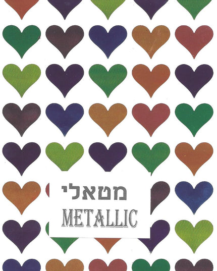 לבבות צבע מטאלי - בינוני