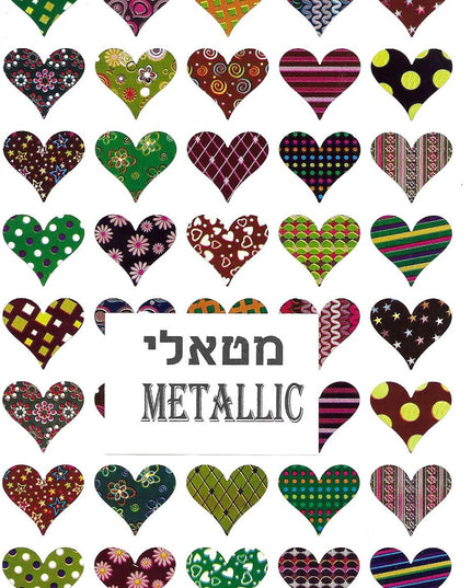 לבבות מטאלי מקושט