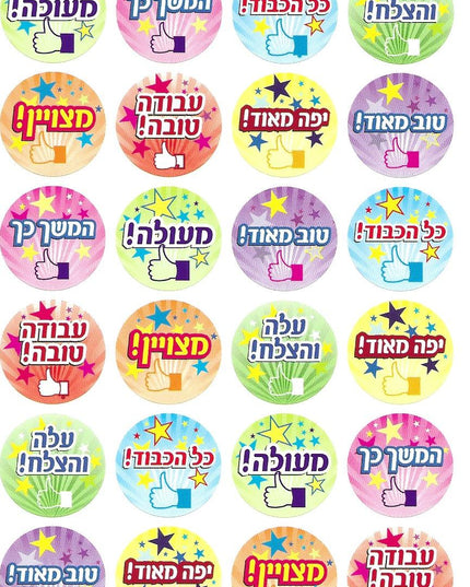 חיזוקים צבעוניים