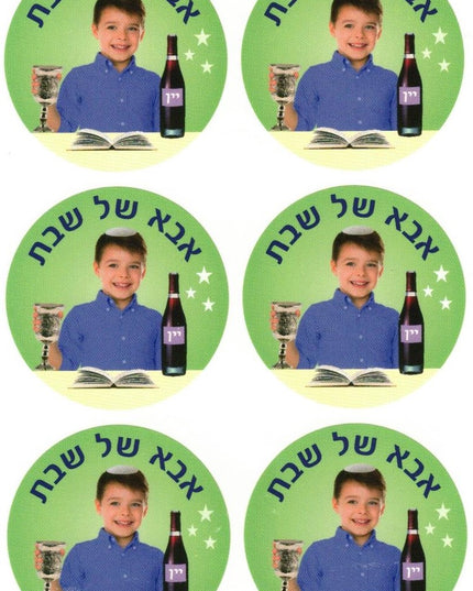 אבא של שבת