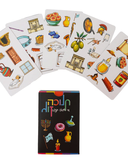 משחק חנוכה לזוג