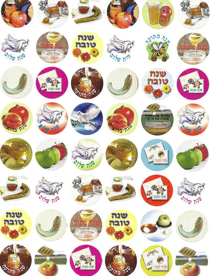 סימנים וברכות לראש השנה