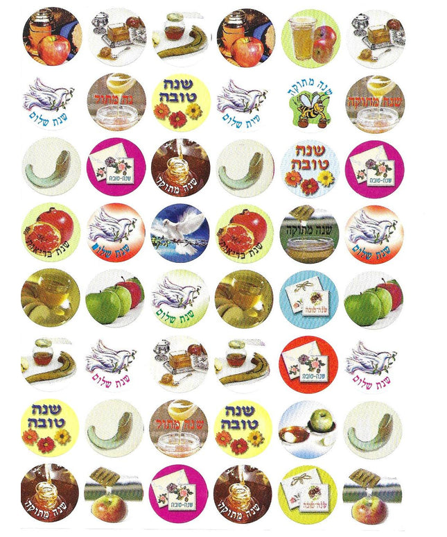סימנים וברכות לראש השנה