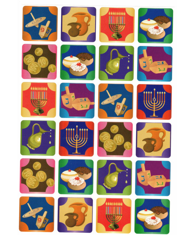 סימנים של חנוכה - פסיפס