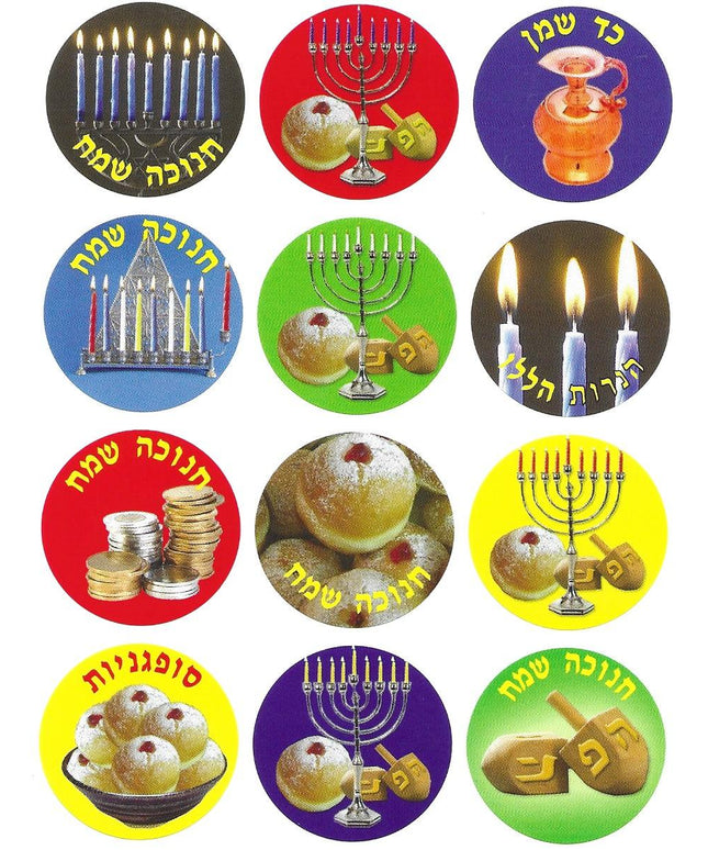 סימנים של חנוכה