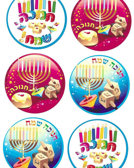 הברכת חנוכה שמח
