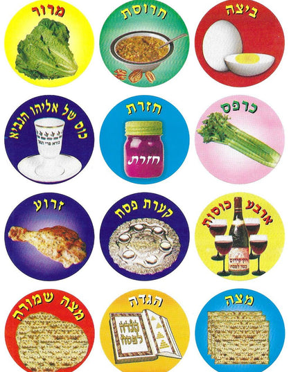 מאכלי ברכות של פסח