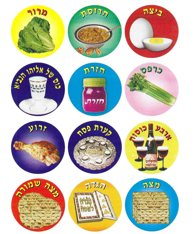 מאכלי ברכות של פסח