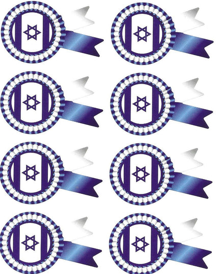 מדליה כחול לבן - גדול
