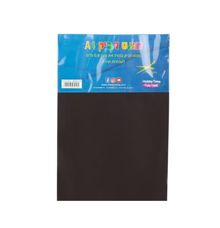 דף מגנט A4 עם דבק - 0.6 מ"מ