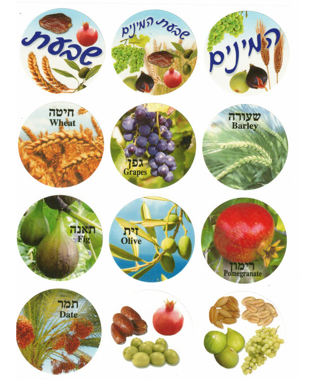 שבעת המינים - תמונה עם כיתוב