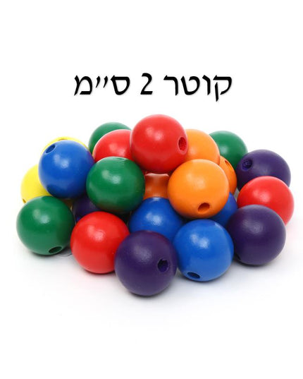 חרוזי עץ צבעוניים - 2 ס"מ, 45 יח'