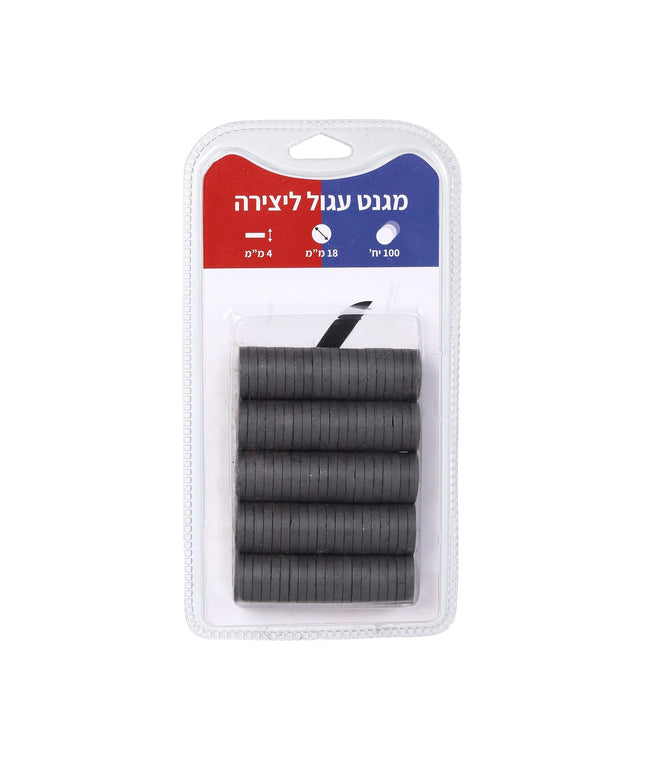 מגנט 18/4 מ"מ - 100 יחידות