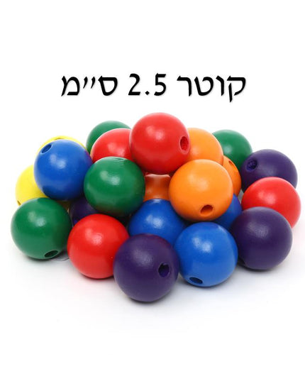חרוזי עץ צבעוניים - 2.5 ס"מ, 45 יח'