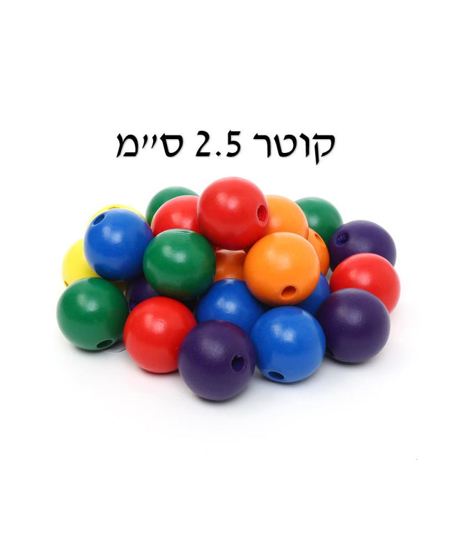 חרוזי עץ צבעוניים - 2.5 ס"מ, 45 יח'